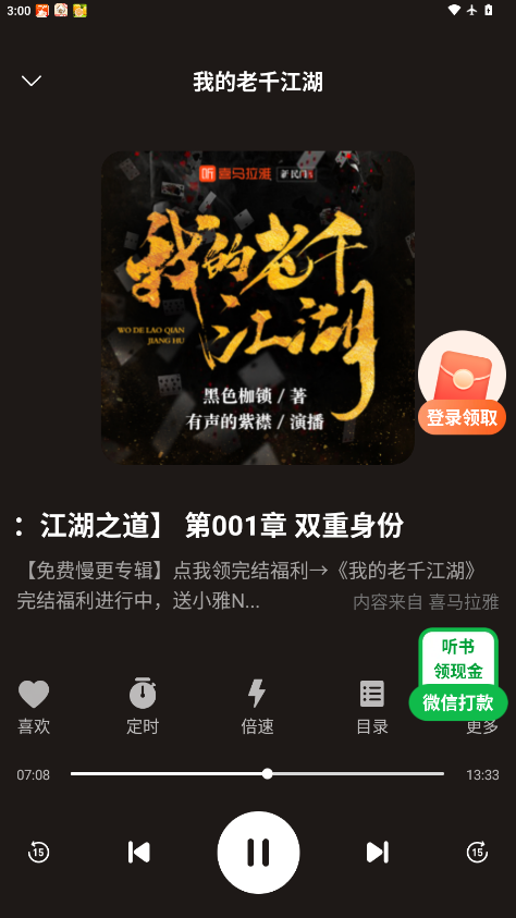 1768460704700253.png ScreenShot_2026-01-15_150019_679.png