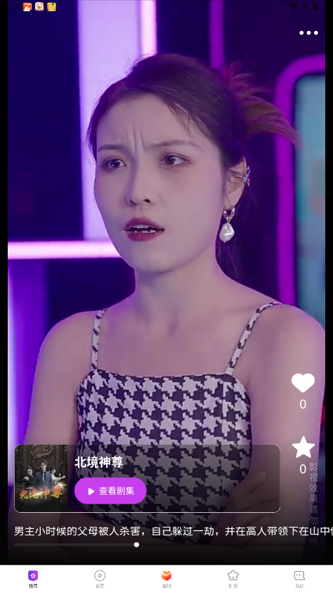 1768462085240988.png ScreenShot_2026-01-15_152401_295.png