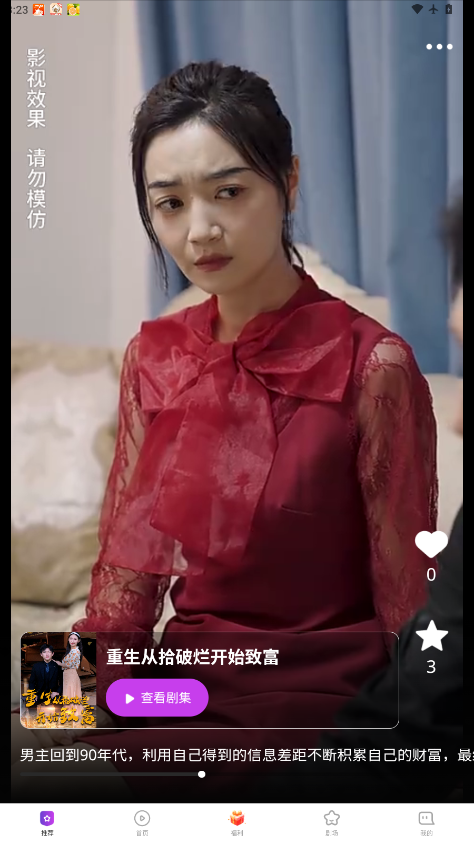 1768462092936763.png ScreenShot_2026-01-15_152349_304.png