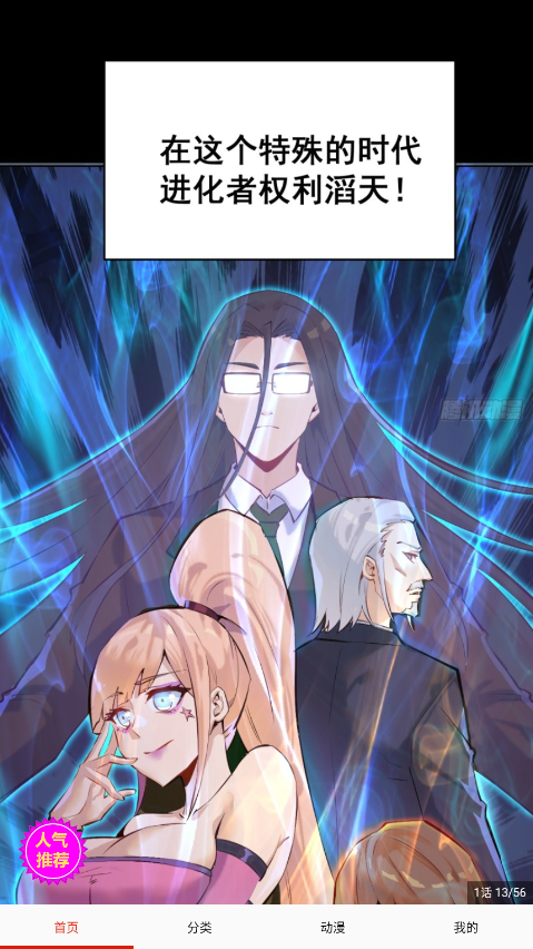 1768526010849846.png ScreenShot_2026-01-16_090835_588.png