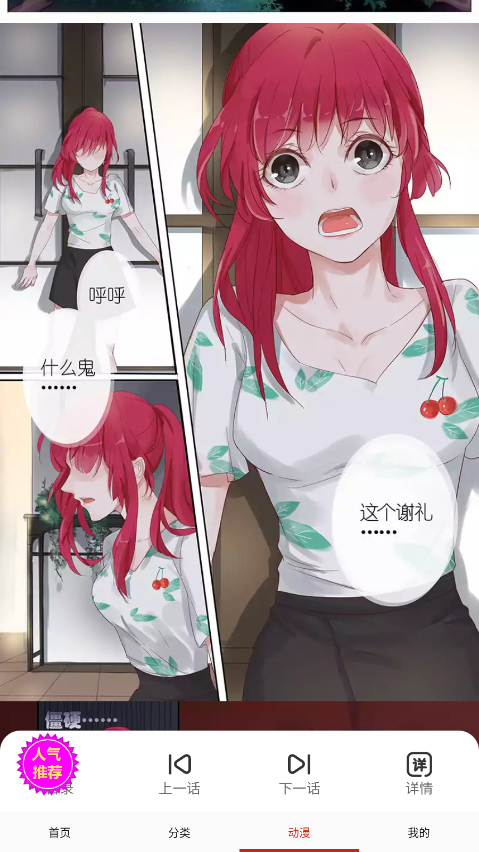 1768526017287072.png ScreenShot_2026-01-16_090810_138.png