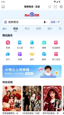 1768532851431193.jpg 202611692916097190 (1).jpg