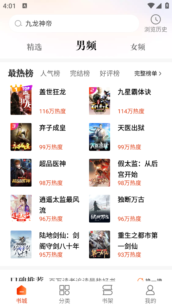 1768533710982795.png 15160233l5hd.png