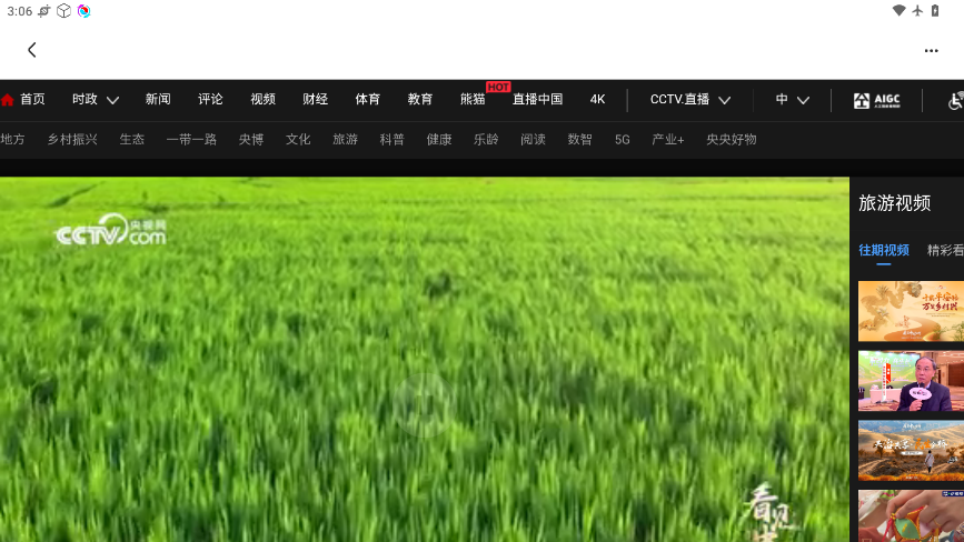 1768547475205949.png ScreenShot_2026-01-16_150604_712.png