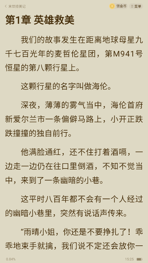 1768548630190006.png ScreenShot_2026-01-16_152538_684.png