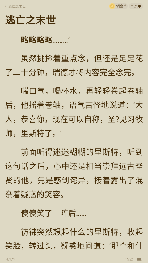 1768548636939819.png ScreenShot_2026-01-16_152527_500.png