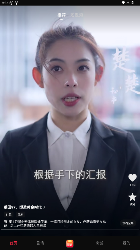 1768787010885431.png ScreenShot_2026-01-19_093520_757.png