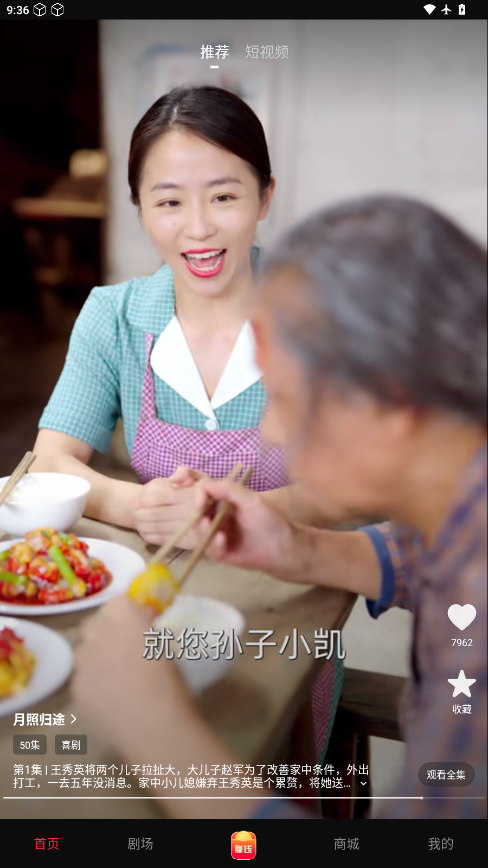 1768787018940124.png ScreenShot_2026-01-19_093606_956.png