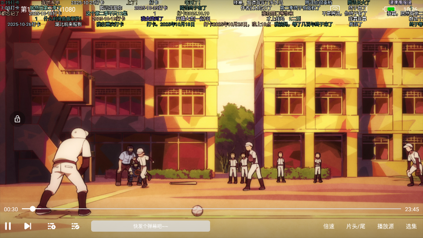 1768789976878915.png ScreenShot_2026-01-19_102653_529.png