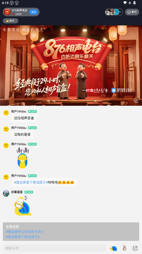 1768811105186453.png ScreenShot_2026-01-19_161919_472.png