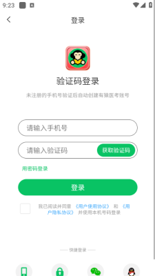 1768872903165283.png 202612092728653750.png