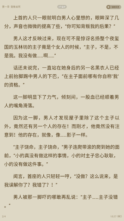 1768894492532503.png ScreenShot_2026-01-20_152709_151.png