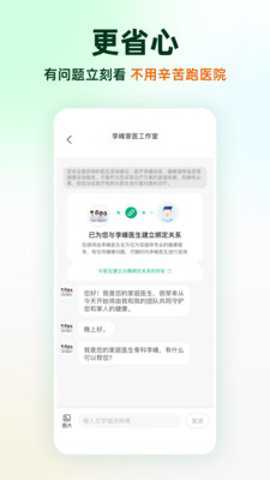 1768896054483413.jpg 212517_54772826.jpg