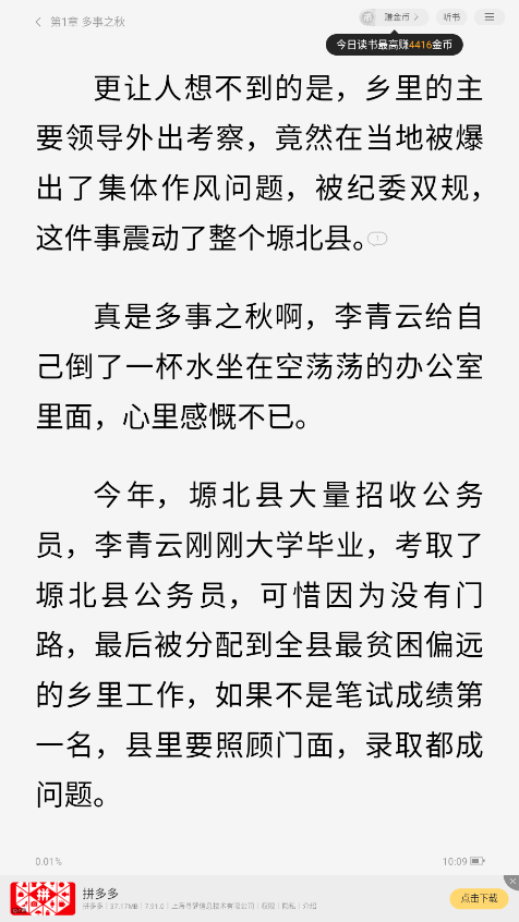 1768961652965411.png ScreenShot_2026-01-21_100956_254.png