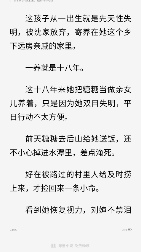 1768961659721898.png ScreenShot_2026-01-21_101011_780.png