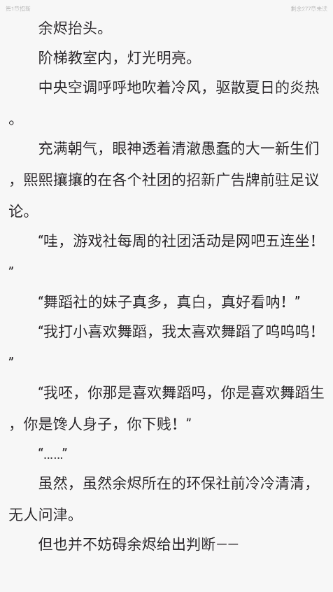 1768964971427087.png ScreenShot_2026-01-21_110535_809.png