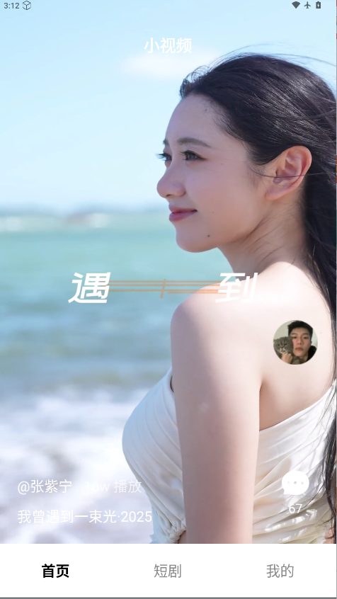 1768979930835718.png ScreenShot_2026-01-21_151248_280.png