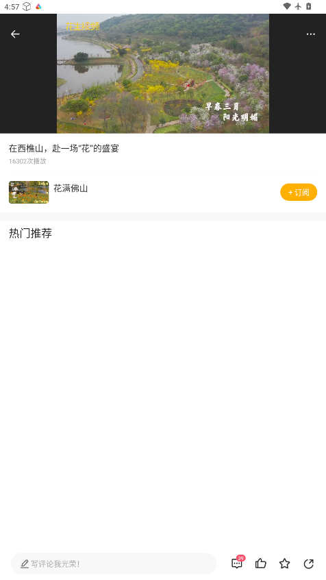 1768986174247003.png ScreenShot_2026-01-21_165736_354.png