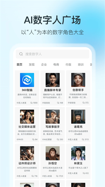 1768989597860611.png 6c20bb31d39886a3512a3175463c97ce.png