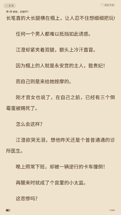 1768990133431761.png ScreenShot_2026-01-21_180425_921.png