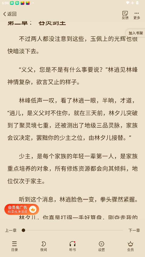 1768990138864609.png ScreenShot_2026-01-21_180408_784.png