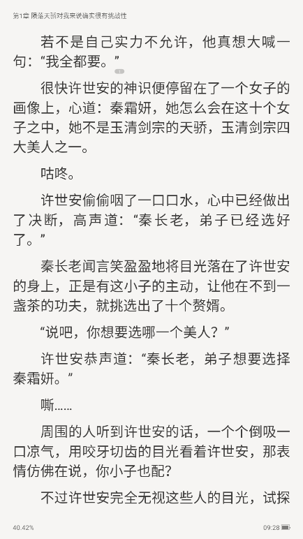 1769045595207340.png ScreenShot_2026-01-22_092847_493.png