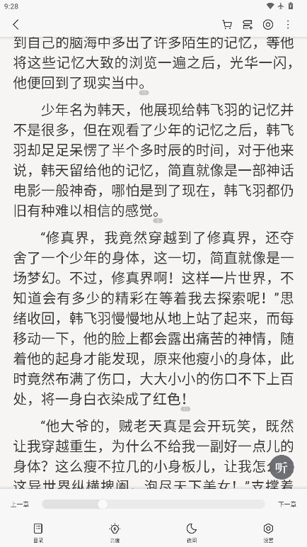 1769045601798960.png ScreenShot_2026-01-22_092833_964.png