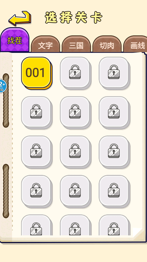 1769049932683726.png 202212291032187579.png