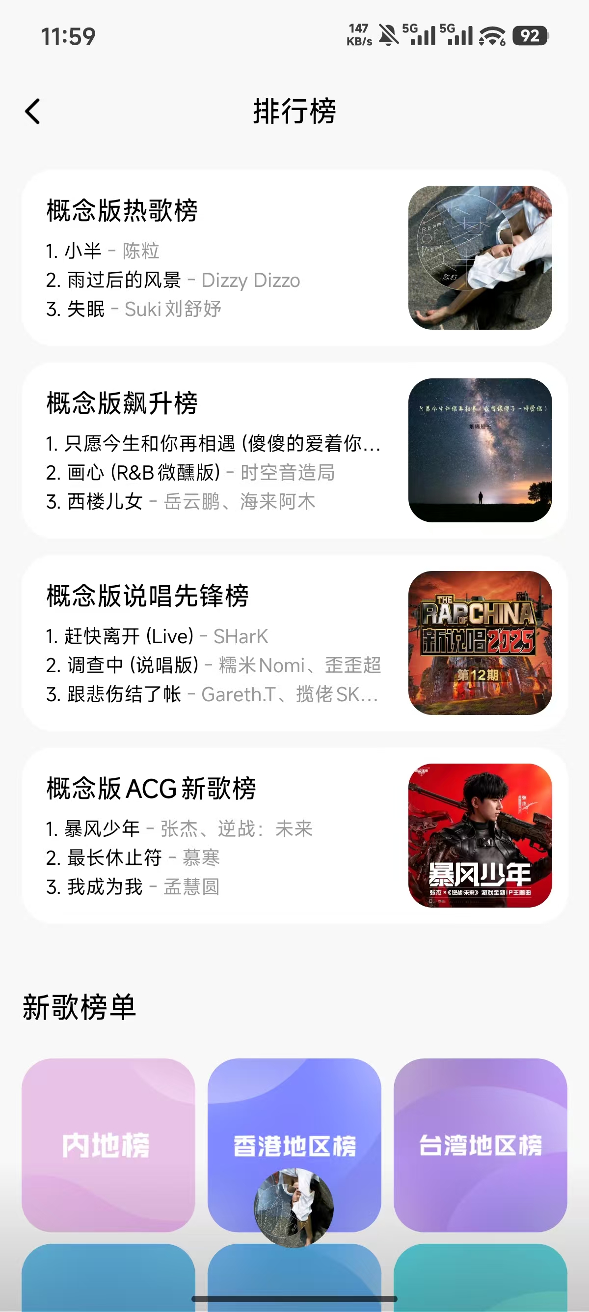 1769060322424447.jpg 微信图片_20260122120032_7_9.jpg