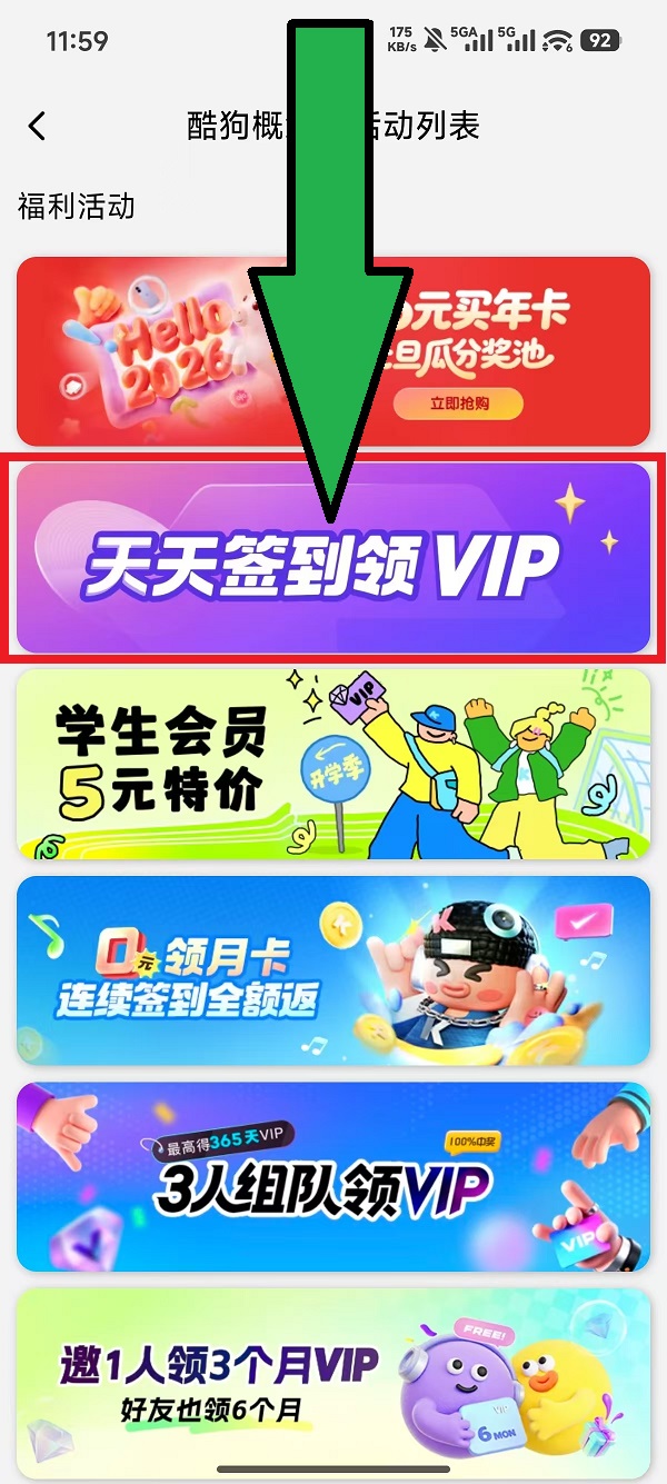 1769060716359556.jpg 微信图片_20260122120030_5_9.jpg