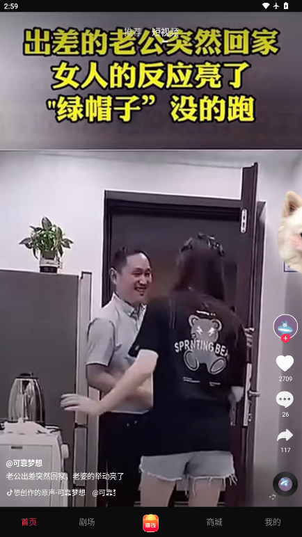 1769065366531358.png ScreenShot_2026-01-22_145937_472.png