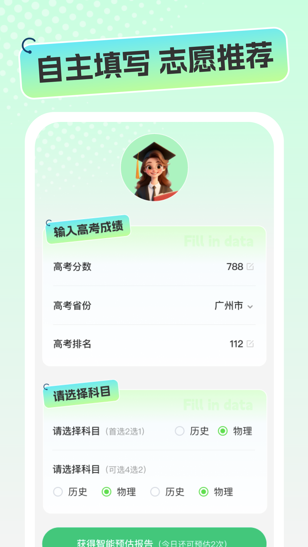 1769066824184388.png img_localize_17289cf528be3cdd8ef4a22ad9d02318_1080x1920.png