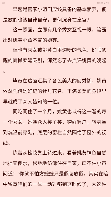 1769066977476813.png ScreenShot_2026-01-22_152500_543.png