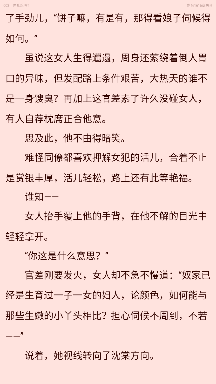 1769066982424714.png ScreenShot_2026-01-22_152446_063.png