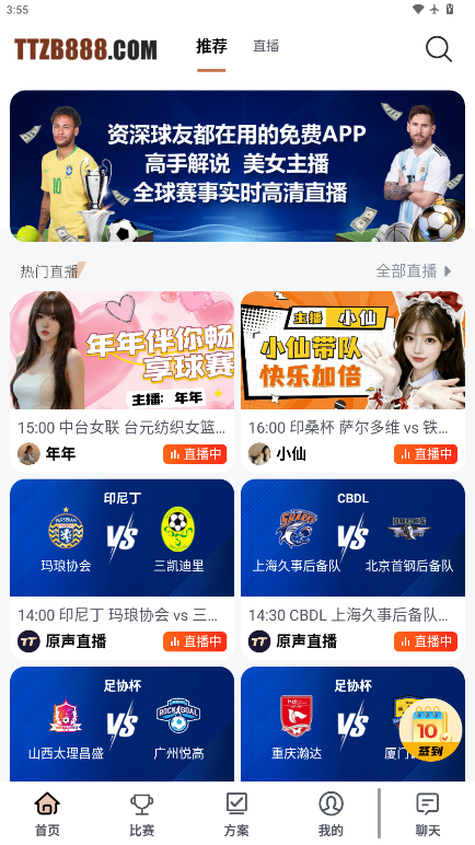 1769069096909967.png ScreenShot_2026-01-22_155510_969.png