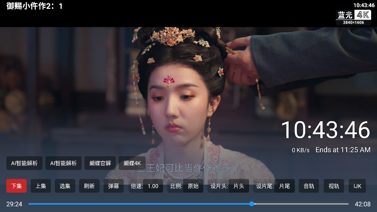 1769136705699514.png ScreenShot_2026-01-23_104350_988.png