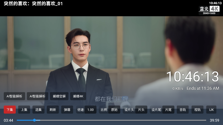 1769136711267517.png ScreenShot_2026-01-23_104615_988.png