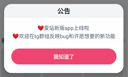 1769137238888986.png ScreenShot_2026-01-23_104004_304.png