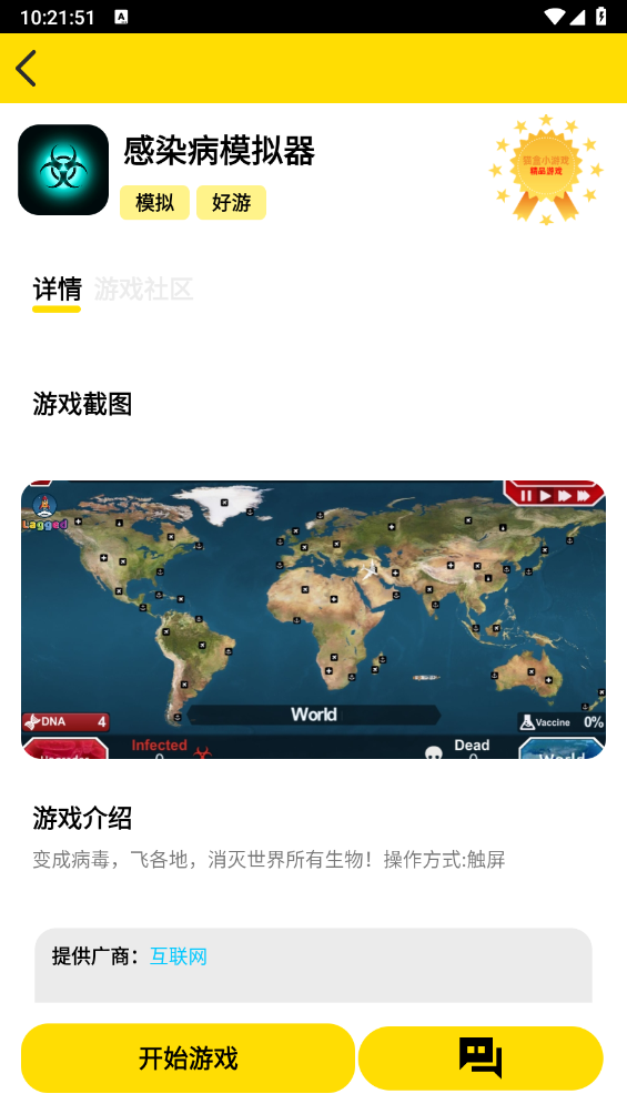 12102215uisf - 副本.png