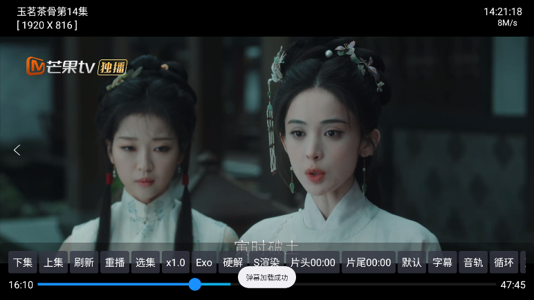 1769149568157132.png ScreenShot_2026-01-23_142121_981.png