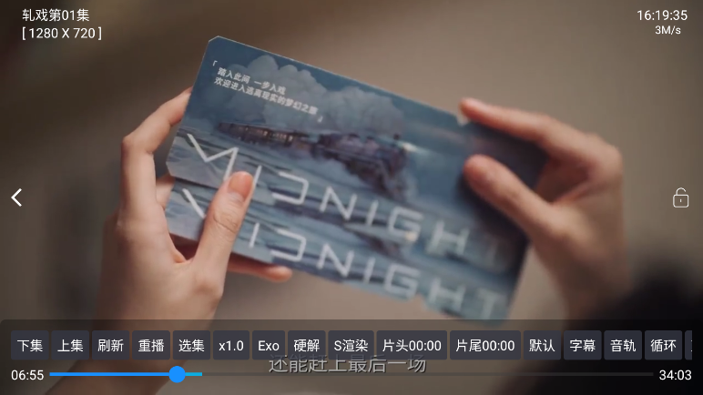 1769156652311618.png ScreenShot_2026-01-23_161937_997.png