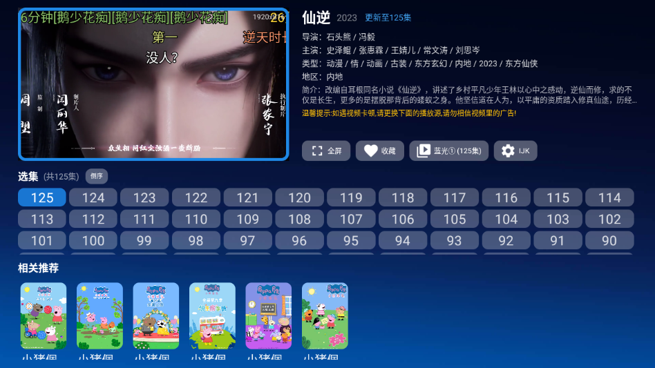 1769498821590825.png ScreenShot_2026-01-27_152621_835.png