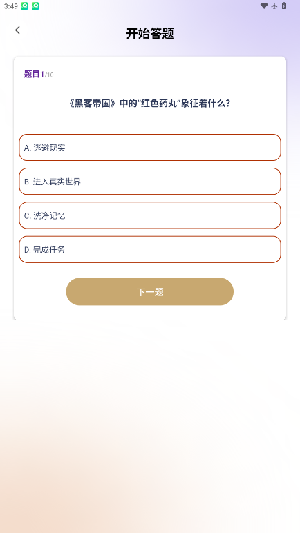 1769500402393996.png ScreenShot_2026-01-27_154940_405.png