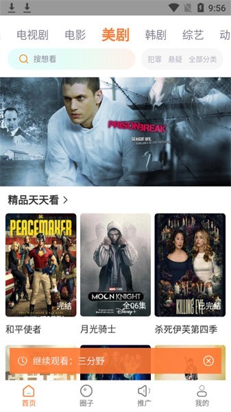 1769586270514521.jpg 28150340qs6j.jpg