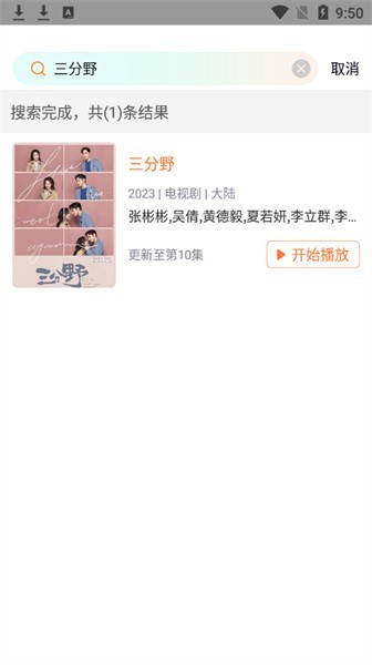 1769586276148180.jpg 281503418mh9.jpg