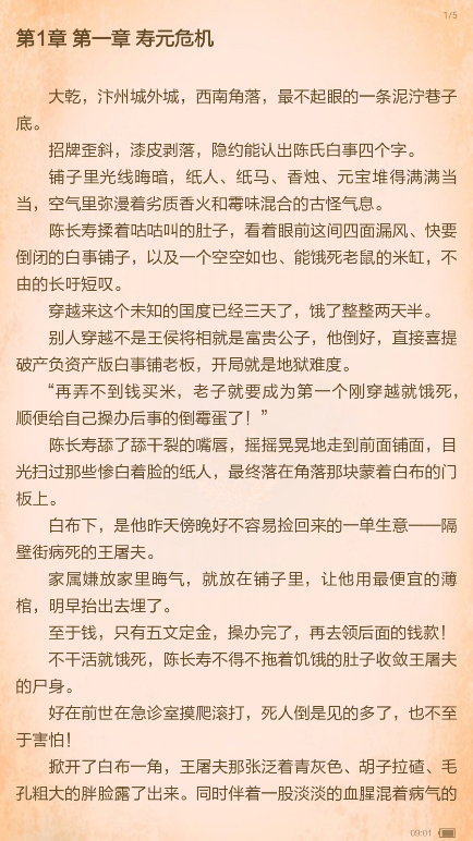 1769648721776160.png ScreenShot_2026-01-29_090102_605.png