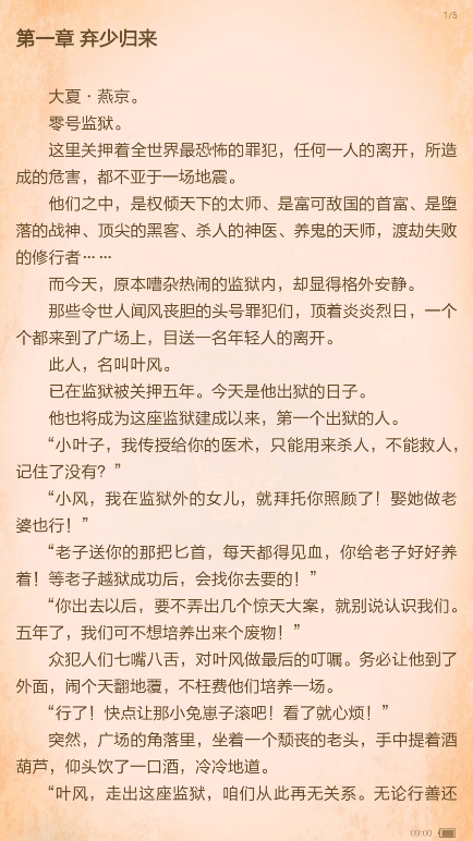 1769648726233037.png ScreenShot_2026-01-29_090051_014.png