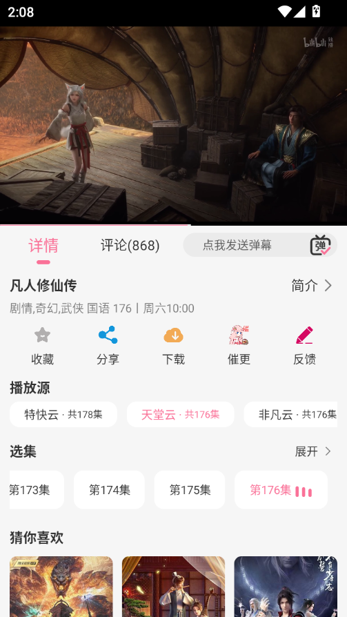 1769666959873720.png ScreenShot_2026-01-29_140839_477.png