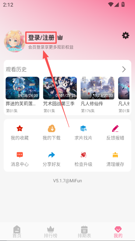 1769667249570299.png ScreenShot_2026-01-29_141323_528.png