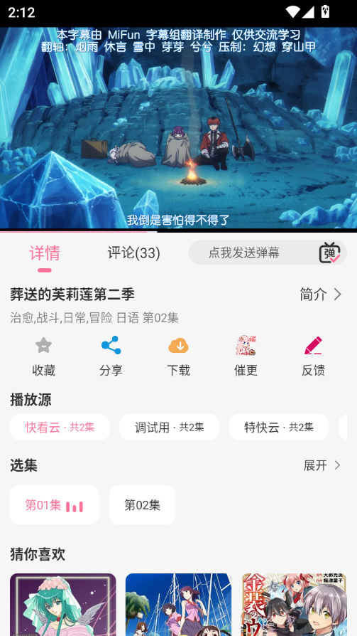 1769667340558736.png ScreenShot_2026-01-29_141238_172.png